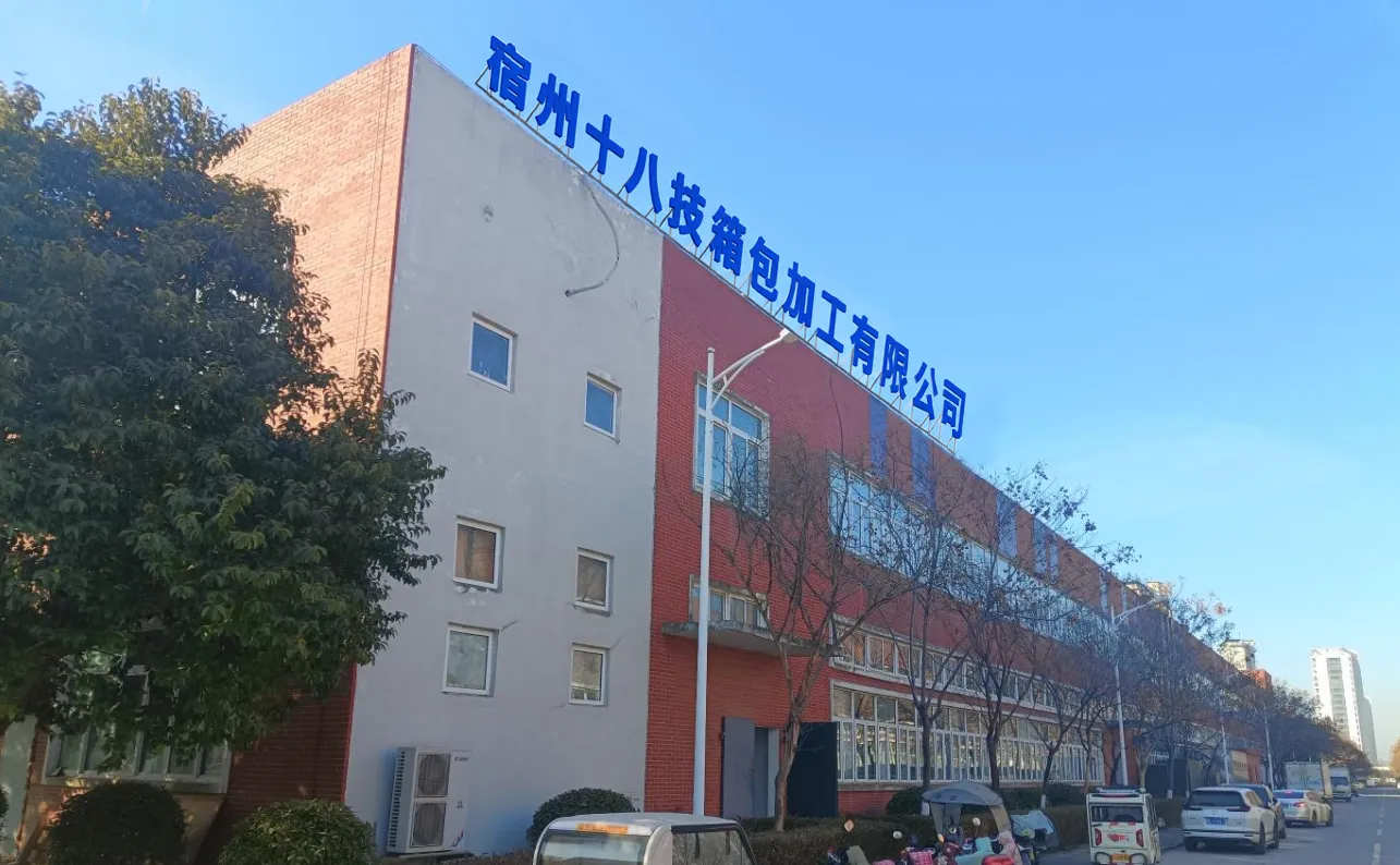 Facade of the bag and luggage factory building under a clear sky